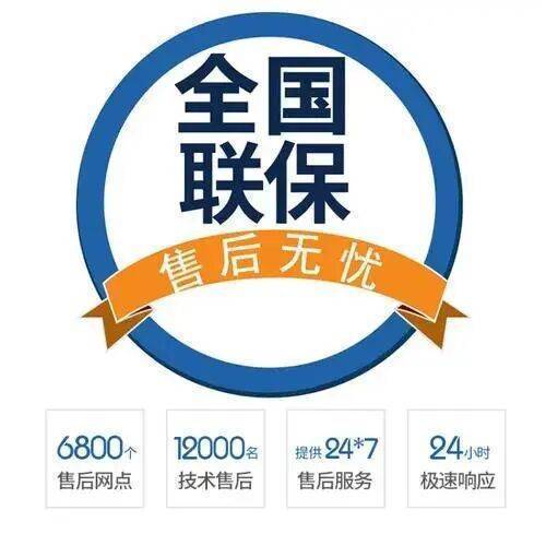天津海歌壁挂 炉服务中心
